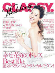 CLASSY. WEDDING12月号