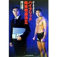 bookoffonline_0012871481
